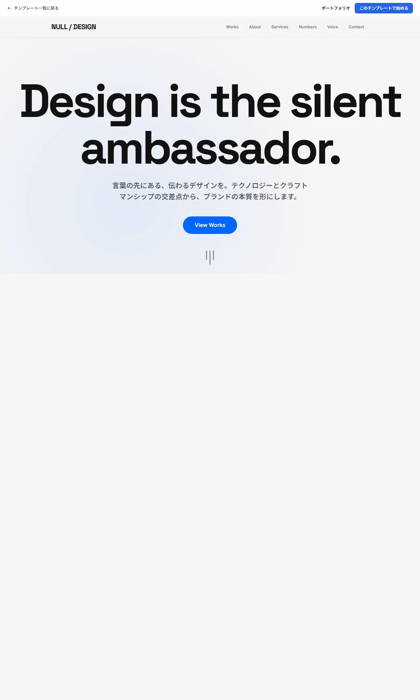 ポートフォリオ