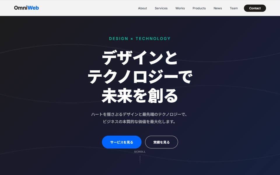 クリエイティブテック（デザイン×テクノロジー） ホームページテンプレートのデザイン例