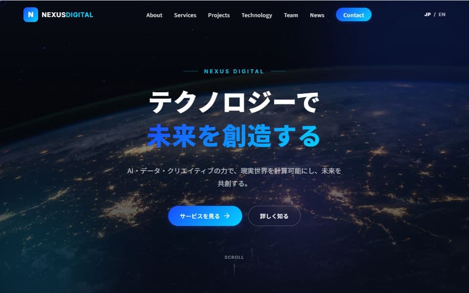 デジタルテック（AI×データ×クリエイティブ） ホームページテンプレートのデザイン例