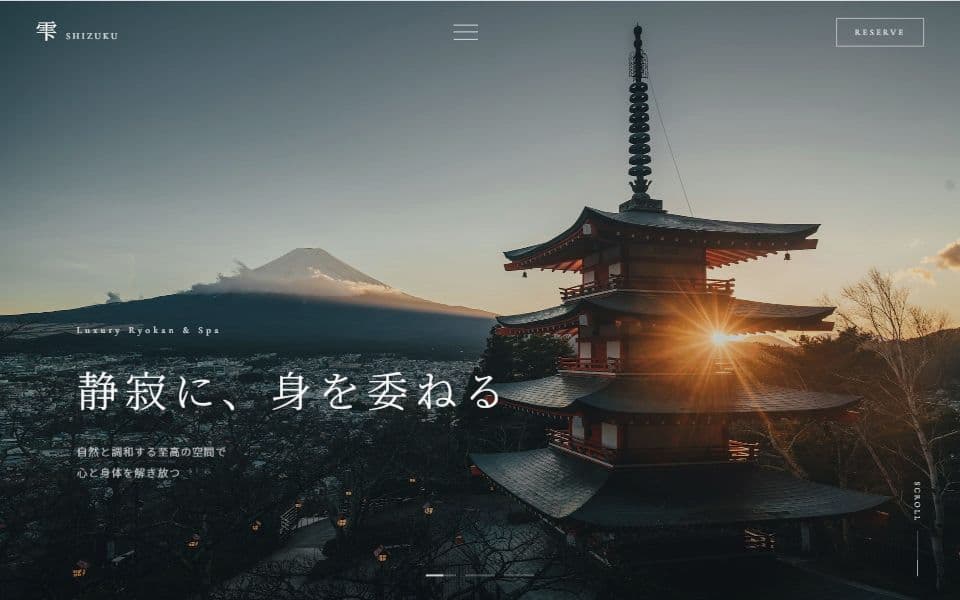 高級旅館＆スパ（温泉・懐石・ウェルビーイング） ホームページテンプレートのデザイン例