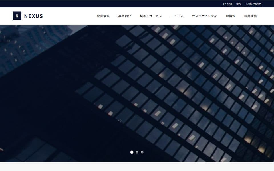 企業サイト（総合グローバル企業） ホームページテンプレートのデザイン例